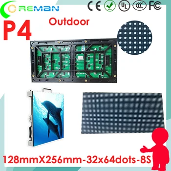 

Freeshipping Coreman p4 outdoor led module price , new design front open front access led module high brightness lowest price