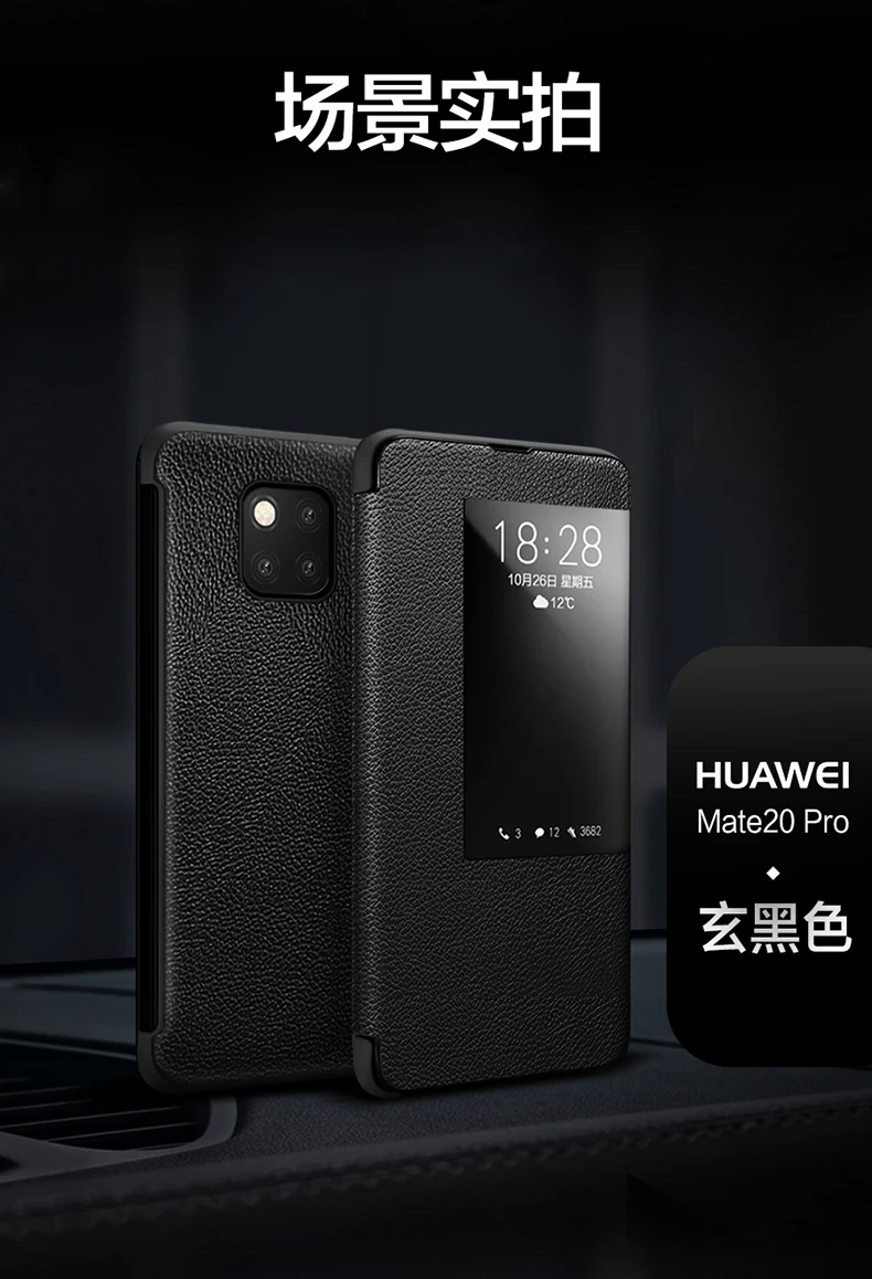 mate20_15
