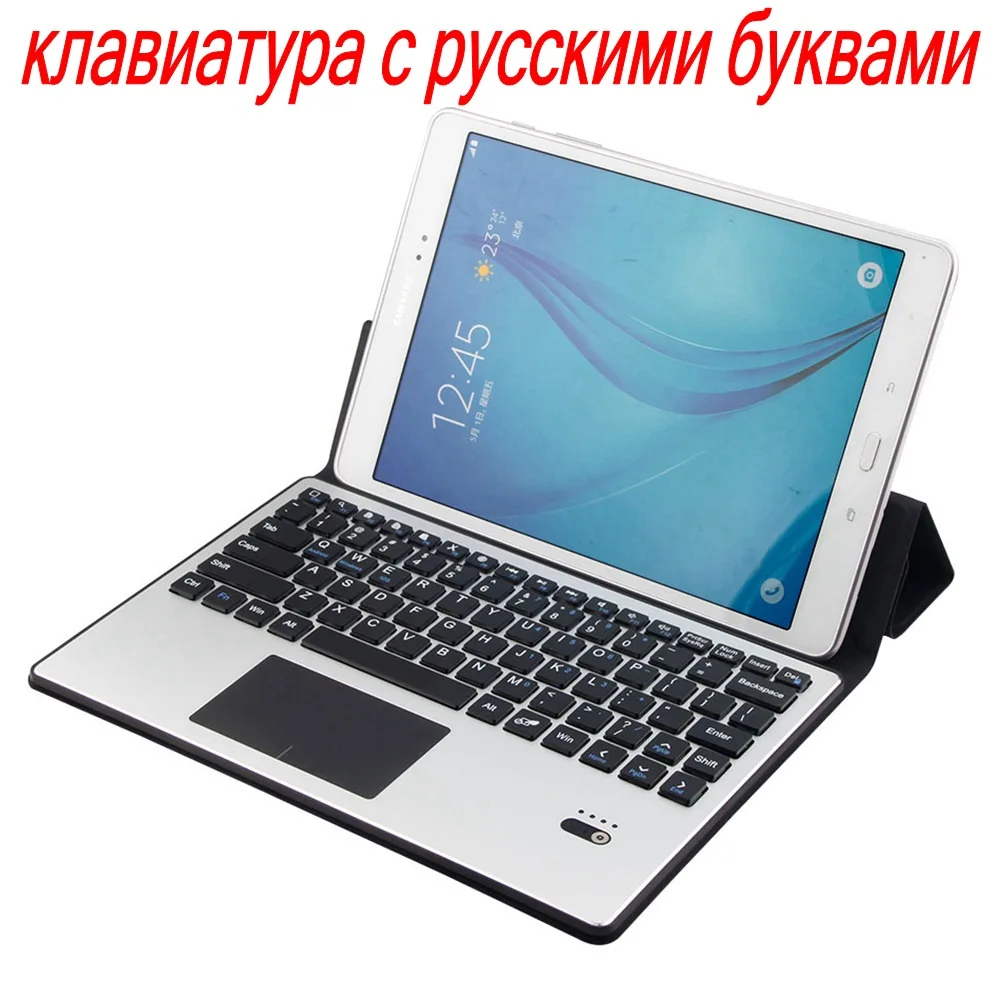 Для huawei MediaPad T3 10 AGS-L03/L09/W09 съемный русский/иврит сенсорная панель, Bluetooth клавиатура+ тонкий из искусственной кожи чехол