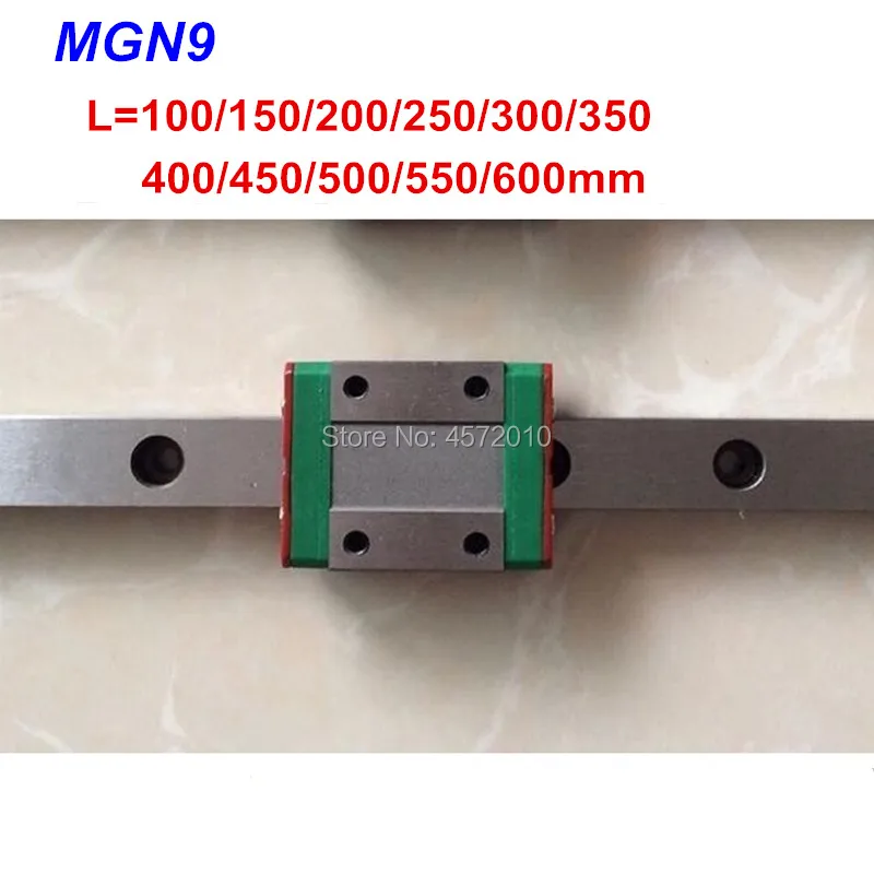 Линейная направляющая MGN9 9 мм блок 100 150 200 250 300 350 400 450 500 550 + MGN9C или MGN9H для