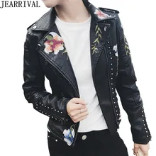 Женская кожаная куртка с заклепками и вышивкой; коллекция года; сезон осень-зима; модные короткие пальто из искусственной кожи с заклепками в уличном стиле; Chaqueta Mujer