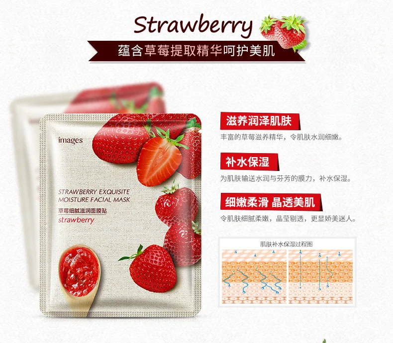 Jual Gambar 1 Pcs Perawatan Kulit Rose Tanaman Facial Masker Pelembab Minyak Kontrol Komedo Remover Dibungkus Masker Wajah Masker Wajah Murah Gambar 1 Pcs Perawatan Kulit Rose Tanaman Facial Masker Pelembab Minyak Kontrol Komedo Remover Dibungkus Masker Wajah Masker Wajah