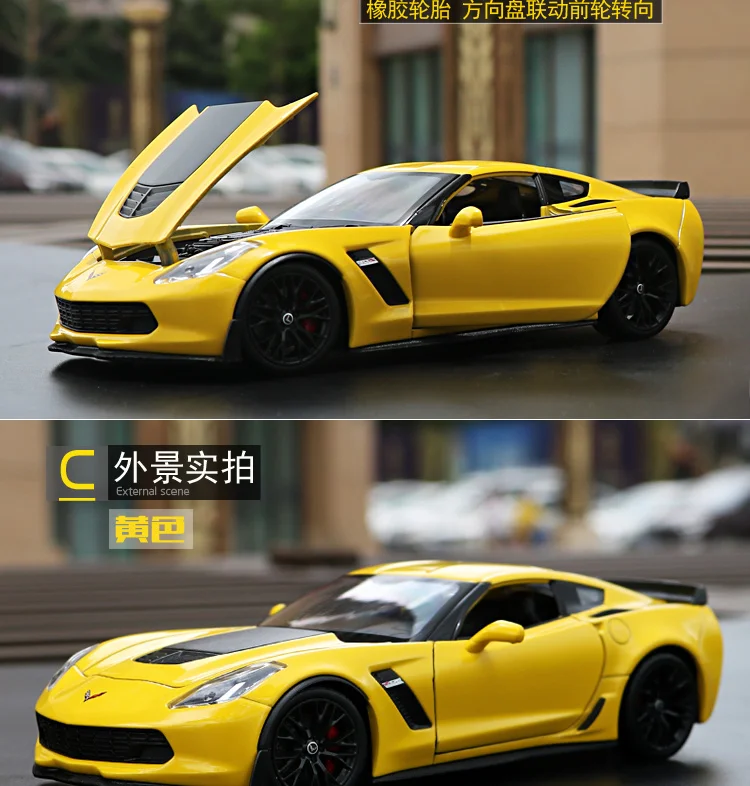 WELLY 1:24 Масштаб литья под давлением Металл Chevrolet Corvette Z06 имитационная модель автомобиля классический сплав автомобиль игрушки для мальчиков Коллекция подарков