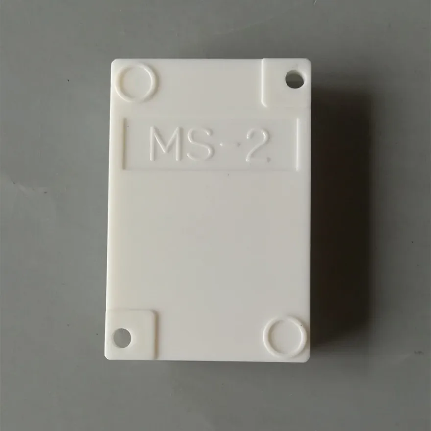 MS-2 3