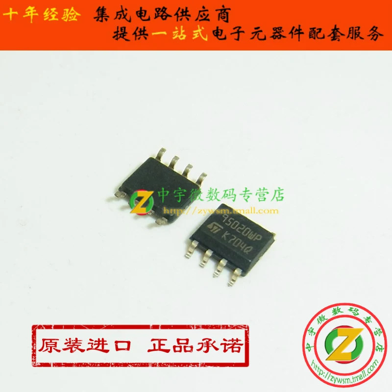 95020WP M95020 WMN6TP SOP8 100% новый оригинальный Бесплатная доставка|origina| |