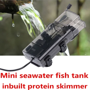 

Seawater Aquarium Filter Protein Skimmer Marine Fish Tank Filter Accessory 3.5 W 300 L / H