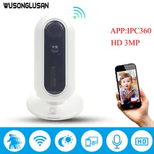 Home Security Wifi IP Camera 180 Degree View Angle PIR Motion Detector Alarm SD card Two Way Audio P2P IR Nightvision CCTV Cam