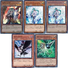 Yu Gi Oh карточная игра пепельный поток Li G ворона шлем мальчик чулки с кроликами вода дерево Классическая карточная коллекция карточная игрушка