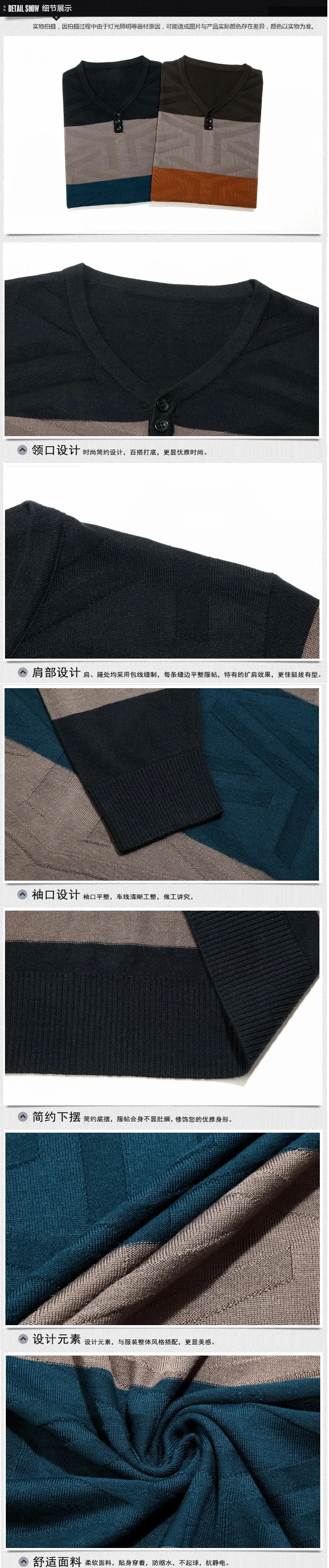 Новое поступление Мужской осенний тонкий цветной полосатый свитер с v-образным вырезом