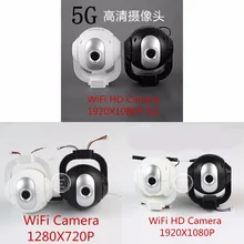 SJ/RC SJRC S70 S70W RC Quadcopter spare parts 2.4G 1280*720 P Camera/2.4G 1920*1080 P HD Camera/5G 1920*1080 P HD Camera