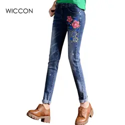 Новинка 2019 года осень повседневное для женщин Высокая талия стрейч джинсы для Модные поцарапанные Окрашенные цветок Джинс
