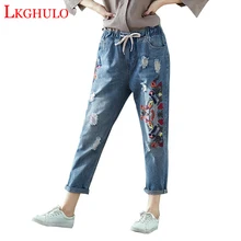 LKGHULO Винтаж вышитые джинсы г. Новая женская сезон: весна–лето джинсы-шаровары Для женщин Повседневное эластичной резинкой на талии джинсовые штаны A724