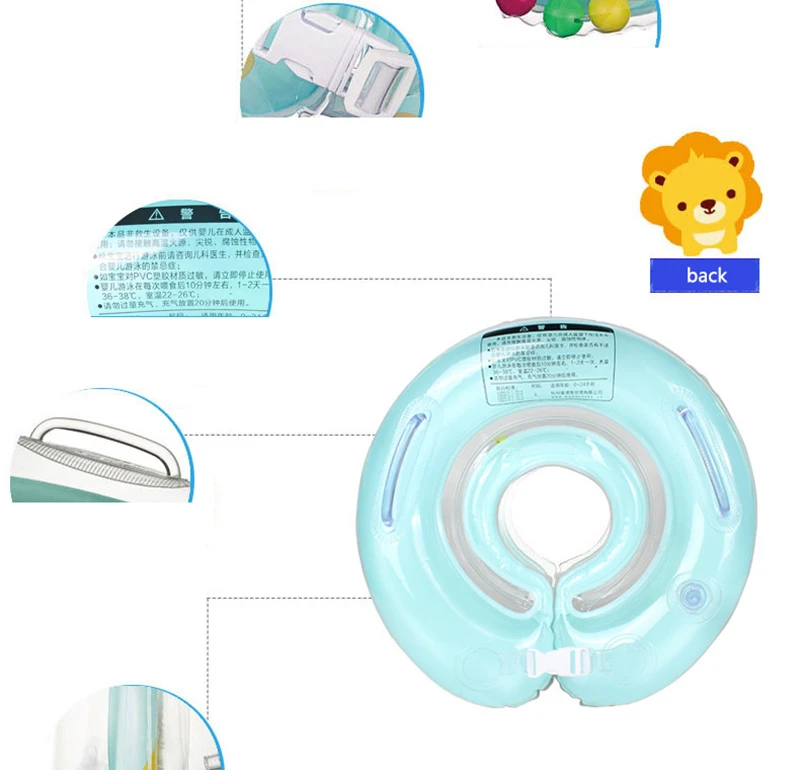 Надувные горловое кольцо ребенка Плавание Float кольцо безопасности для двойной воздушный шар анти-обратно воротник шеи Круг купальный Accesorios