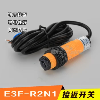 

Photoelectric Switch E3F-R2NK/R2N1 Three Line NPN DC Normally Open 2 Meters