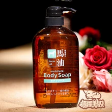 Конский масло гиалуроновой кислоты мыло для тела 600 мл Сделано в Японии
