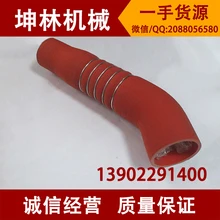 Kato HD1430-3 экскаватор шланг промежуточного охладителя ME440637