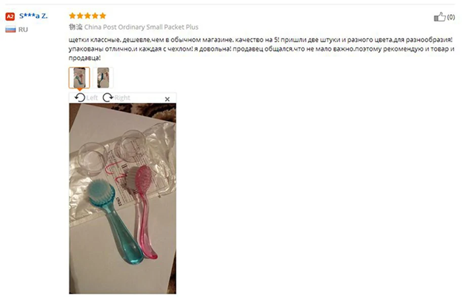 36020170204125823526