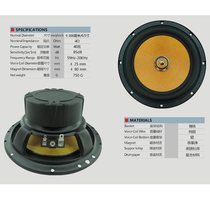 40W GM bass speaker6