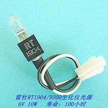 DHL 6v10w Rt1904-c Полу Автоматический биохимический анализатор лампочки RT9000 RT9200 RT1904 6 v 10 w 100