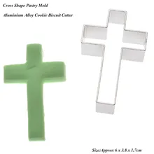 1 шт. алюминиевый сплав крестообразный резак для печенья DIY бисквит формочка для десерта Sugarcraft Инструменты для украшения тортов из мастики