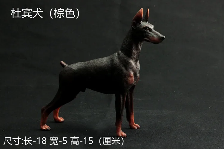 1 шт. имитация смолы модель французский Doberman Pinscher фигурка игрушки дети домашний
