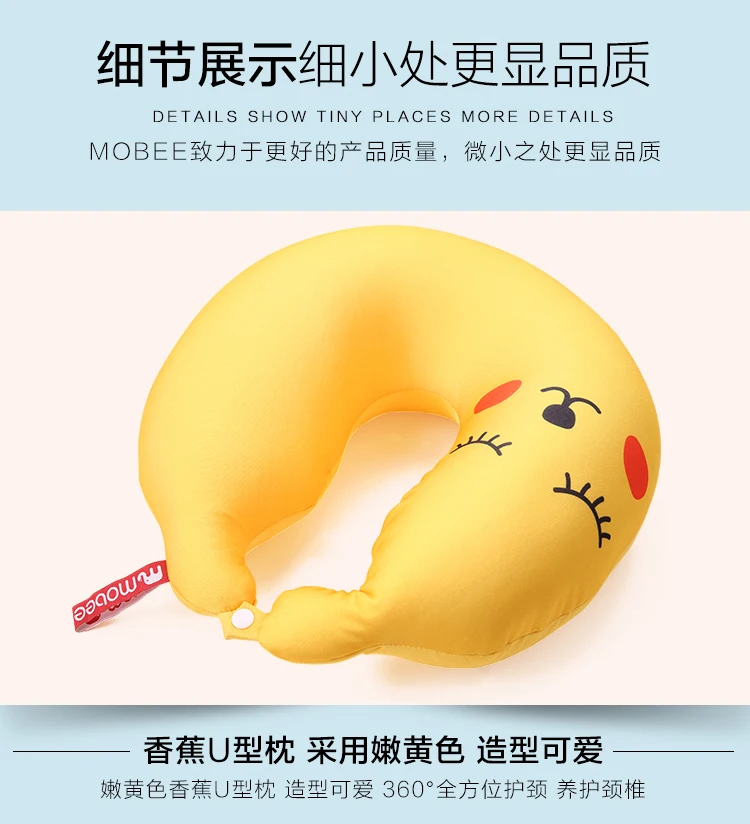 U型枕详情页_07