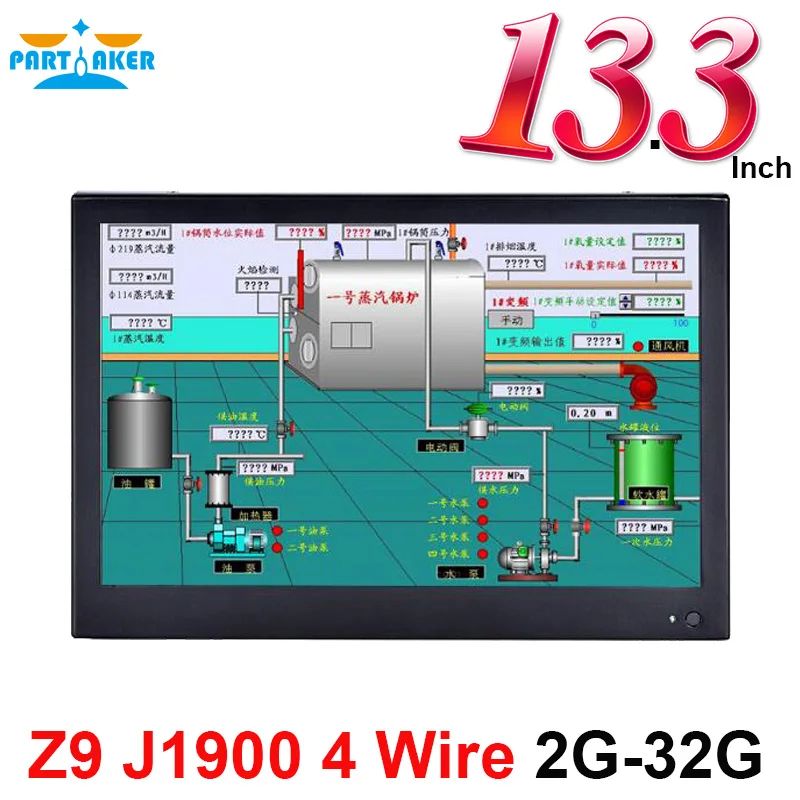 Partaker Z9 13 3 Inch Intel Bay Trail Celeron J1900 Quad Core all in one pc