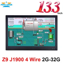 Partaker Z9 13 3 Inch Intel Bay Trail Celeron J1900 Quad Core all in one pc
