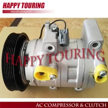 DKS-17DS AC компрессор для MAZDA 6 II MK2 1,8 2,0 2,5 07-12 GDK4-61-450A GS1D-61-450A Z0004400A Z0010663A Z0010923A Z0004399A