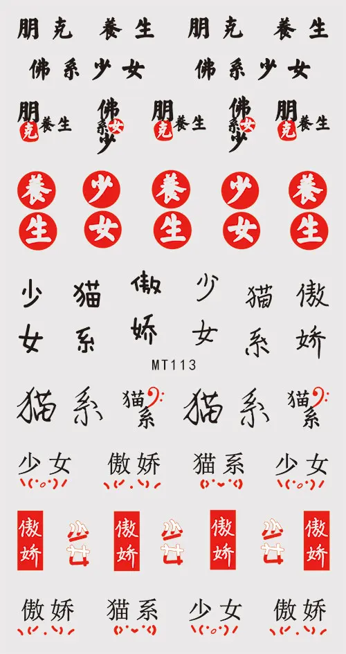 

5 sheet 15 type Colorful Japanese Nail Stickers Designs Gummed 3D Nail Art Stickers Decals Makep Art Decorations MT113-127