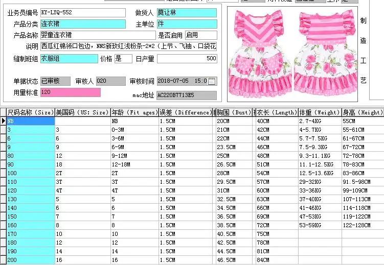 QQ20180711104037