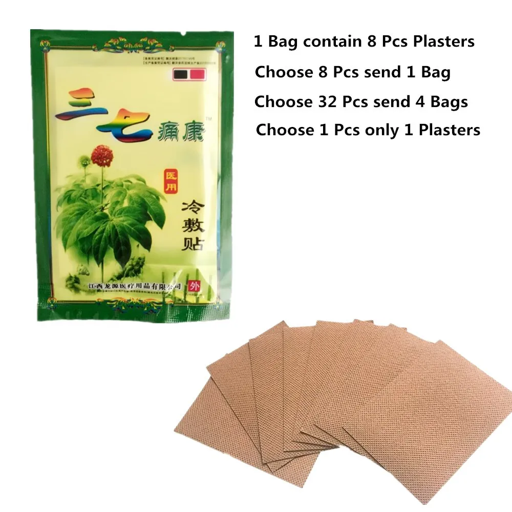 8Pcs/bag Notoginseng Cold Compress Essential Oil Joint Pain Patch Neck Back Body Relaxation Acupuncture Pain Killer Plasters 8Pcs/bag Notoginseng Cold Compress Essential Oil Joint Pain Patch Neck Back Body Relaxation Acupuncture Pain Killer Plasters