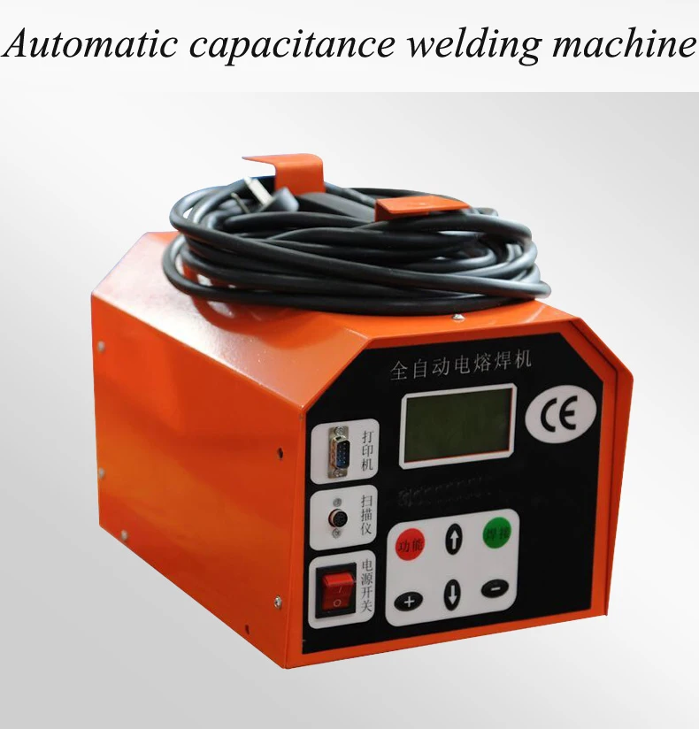 PE Tube Hot Melt Welder Electrofusion Welder Fully Automatic Pipeline Welding Machine Applicability Safe Welder HRDJ-200ZW