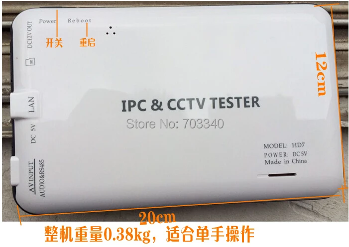7 дюймов IP CCTV тестер монитор аналоговых и ip камер Onvif пересмотреть ptz управления