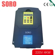CE 220V 4KW Frequency inverter Variable Frequency Converter for font b Water b font font b