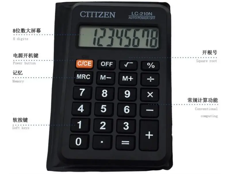 LC210N-2