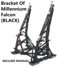 ETFOM TECHNIC repecan Falcon Вертикальная Витрина, совместимая с lego, относится к NO.75192 Ultimate Collector's Model ET407B(China)