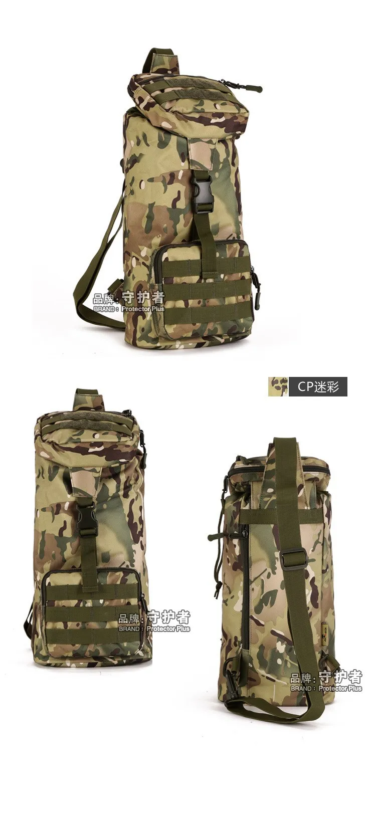 Военная Тактическая Сумка на плечо для мужчин, большая косая транспортная сумка, вертикальная сумка для отдыха, маленькая багажная сумка