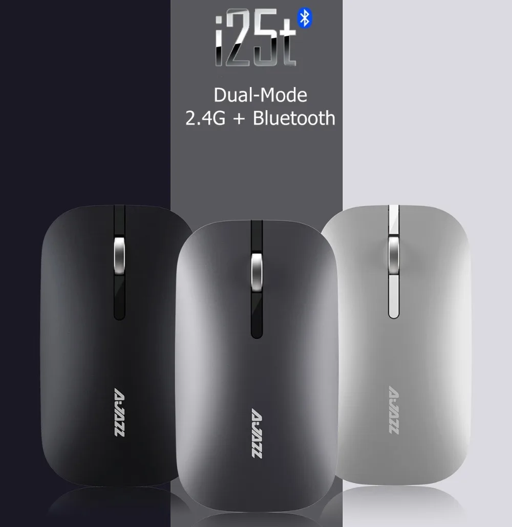 Мини мышь беспроводная Jazz i25t 2 4 ГГц + Bluetooth|computer mouse|mouse mouselaptop mouse |