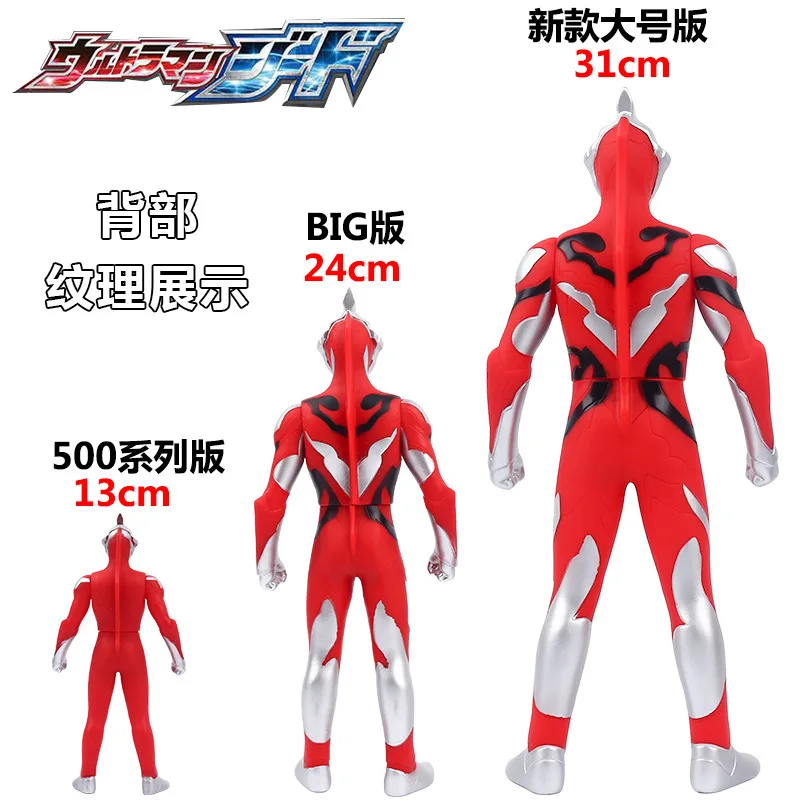 31 см Ultraman Belial Zero Geed Tiga Ginga победные милые фигурки коллекция кукол из ПВХ модель игрушки подарки