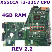 X551CA с i3-3217 Процессор 4 Гб Оперативная память материнская плата версия 2,2 для ASUS X551C X551CAP X551CA Материнская плата ноутбука 100% прошедший тестирование Бесплатная доставка