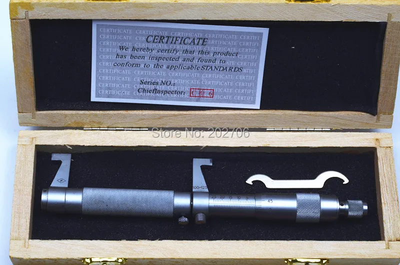 100-125mm inside micrometer (5)