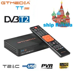 Gtmedia TT PRO DVB-T2/T/кабельный рецептор поддержка H.265 H.264 AVS + FHD HW кодирование Cccam Newcam YouTube USB wifi набор декодеров верхняя коробка