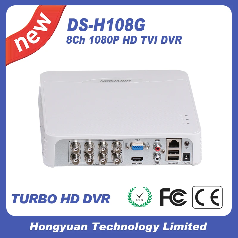 DS-H108G