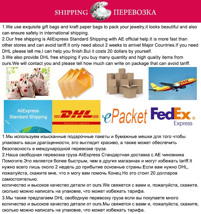 shipping