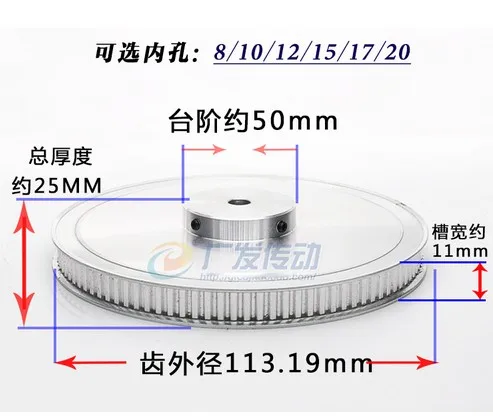 XL70 Synchronizing Pulley 11 mm Width Internal Diameter 8/10/12 | Обустройство дома