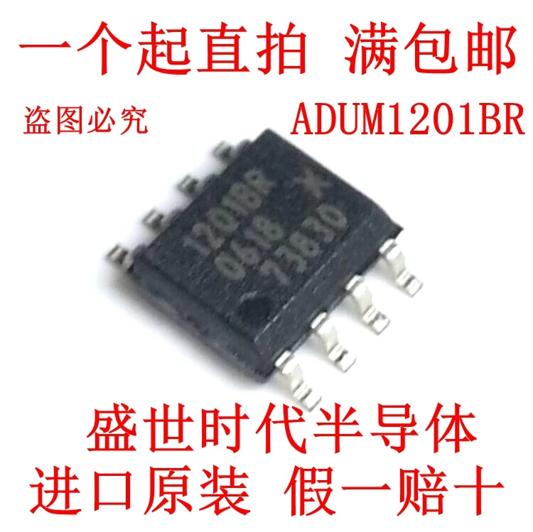 100PCS New ADUM1201BRZ 1201BR SOP-8 SMD digital isolator manifold | Электронные компоненты и принадлежности