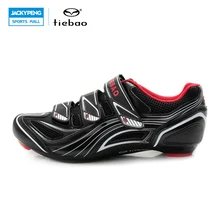 TIEBAO/Профессиональная дышащая Спортивная обувь для велосипеда; обувь для велоспорта; patillas Clismo; Мужская обувь; обувь для езды на велосипеде