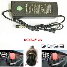 DC67.2V 2A Wheelbarrow Scooter Charger Smart Li-ion Battery Power Adapter Self Balancing Scooter Charger 67.2V 2A EU/US/AU/UK DC67.2V 2A Wheelbarrow Scooter Charger Smart Li-ion Battery Power Adapter Self Balancing Scooter Charger 67.2V 2A EU/US/AU/UK