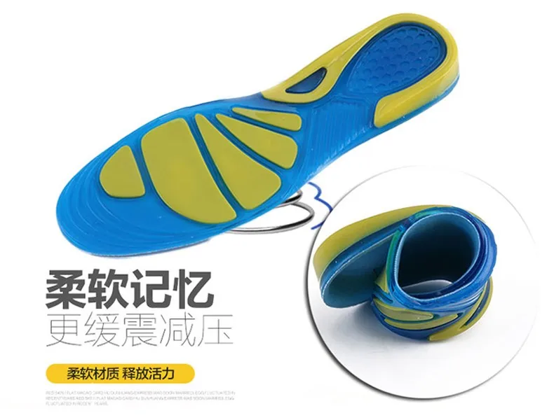 2016 New Flexible Athletic Silicone Shoe Inserts Breathable Football Basketball Soft Comfort Insoles Anti Shock Sports Shoe Pads Men Women (12)